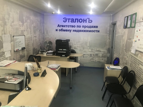 Агентство недвижимости этолон