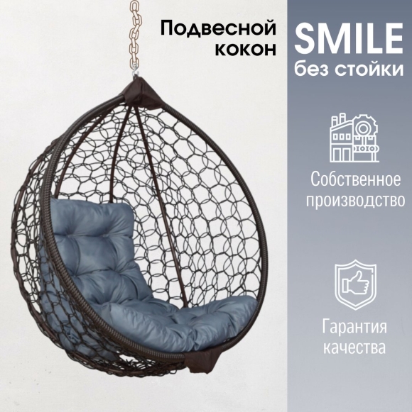 Стойка для качели кокон