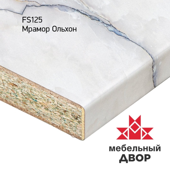 Мрамор Ольхон столешница