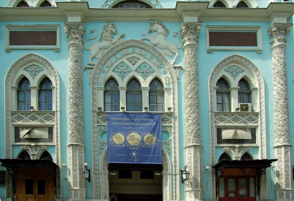 Московский печатный двор Иркутск