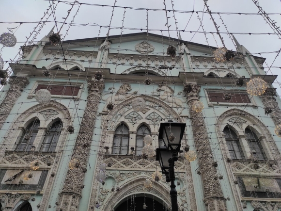 Ссудная казна Настасьинский переулок