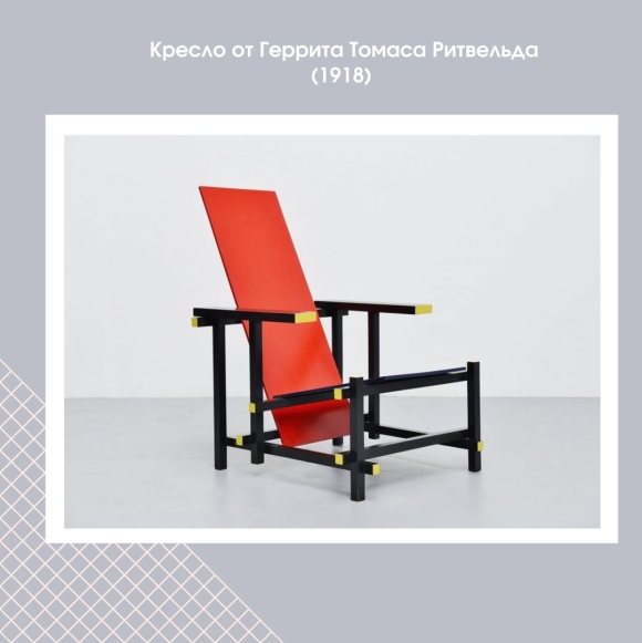 Cassina dudet Chair