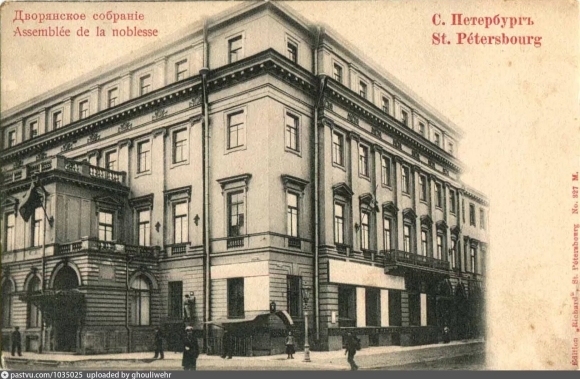 Дворянское собрание Петербург филармония