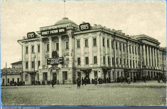 Здание дворянского собрания Симбирск