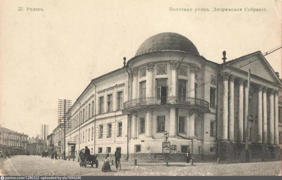 Здание дворянского собрания Рязань