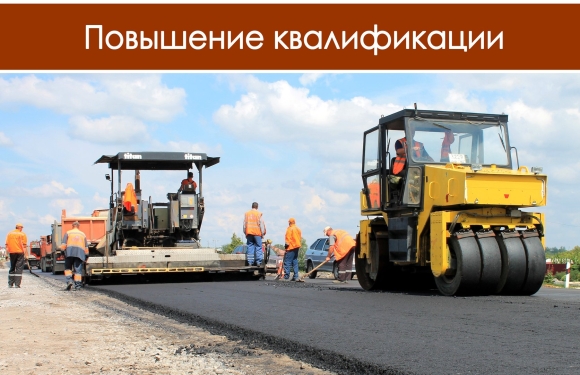 Караванцев Владимир Омскавтодор