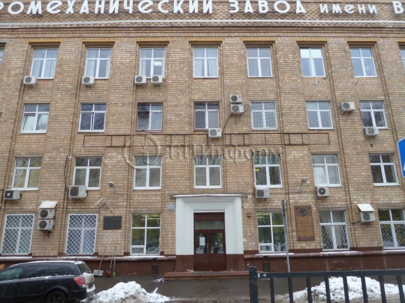 Электромеханический завод имени Владимира Ильича