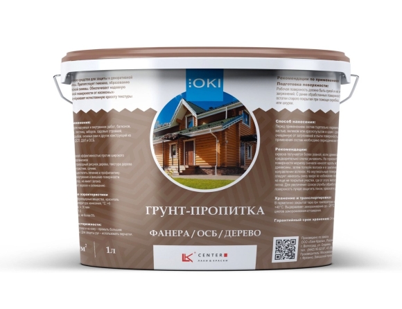 Пропитка для фанеры