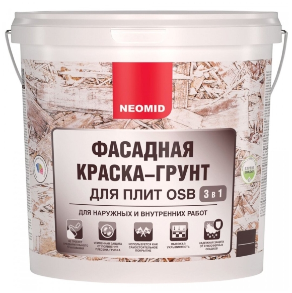 NEOMID краска для плит OSB