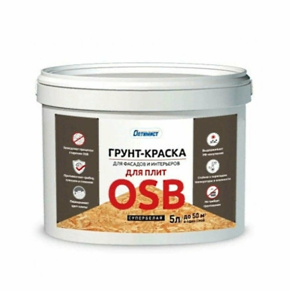 Краска грунт по ОСБ
