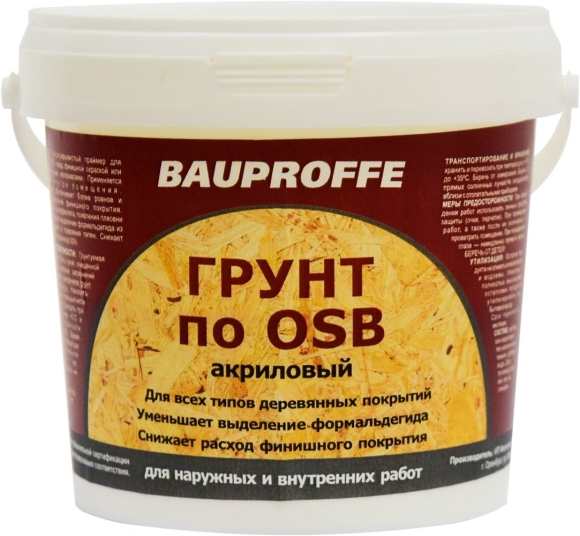 Грунтовка BAUPROFFE универсальная