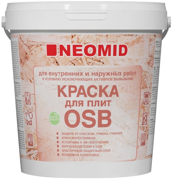 Неомид краска грунт для ОСБ