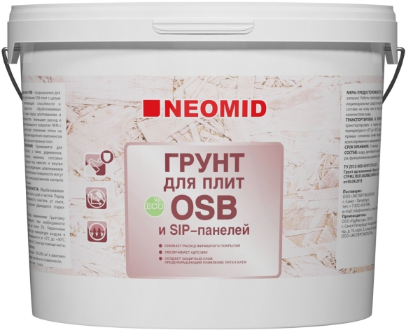 NEOMID грунт для OSB плит