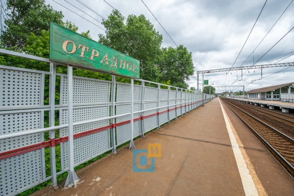Платформа Отрадное Одинцово