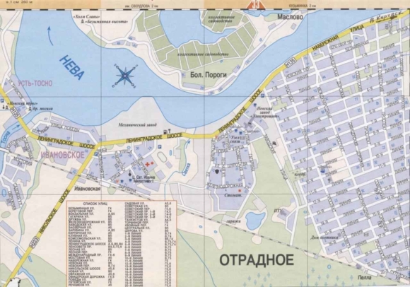 Карта Отрадное Ленинградская область Кировский район с улицами