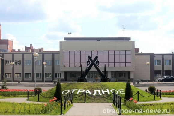 Фортуна Отрадное Кировский район
