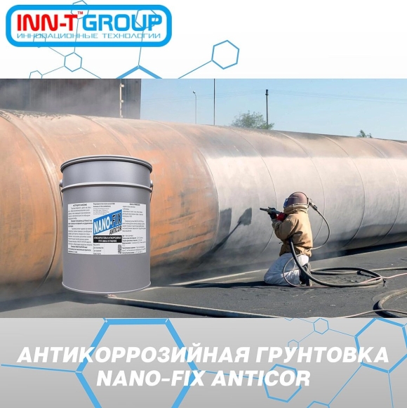 Теплоизоляционное покрытие грунта