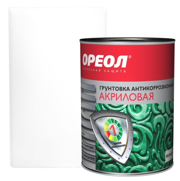 Грунт ореол по металлу