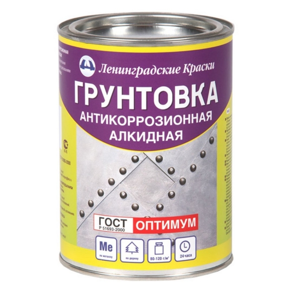 Грунтовка антикоррозийная по металлу