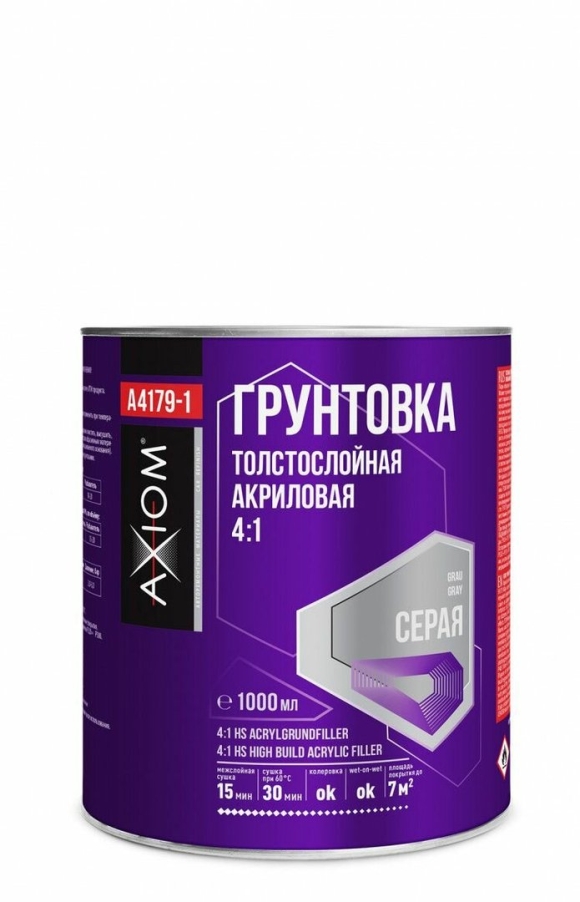 Эпоксидная грунтовка