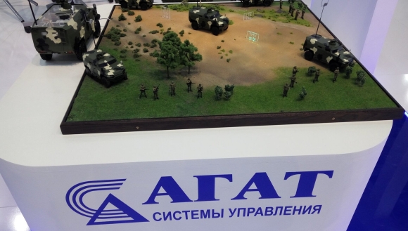 Концерн Моринформсистема агат