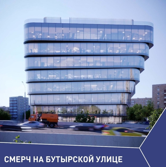 Бизнес центр Twist Савеловская