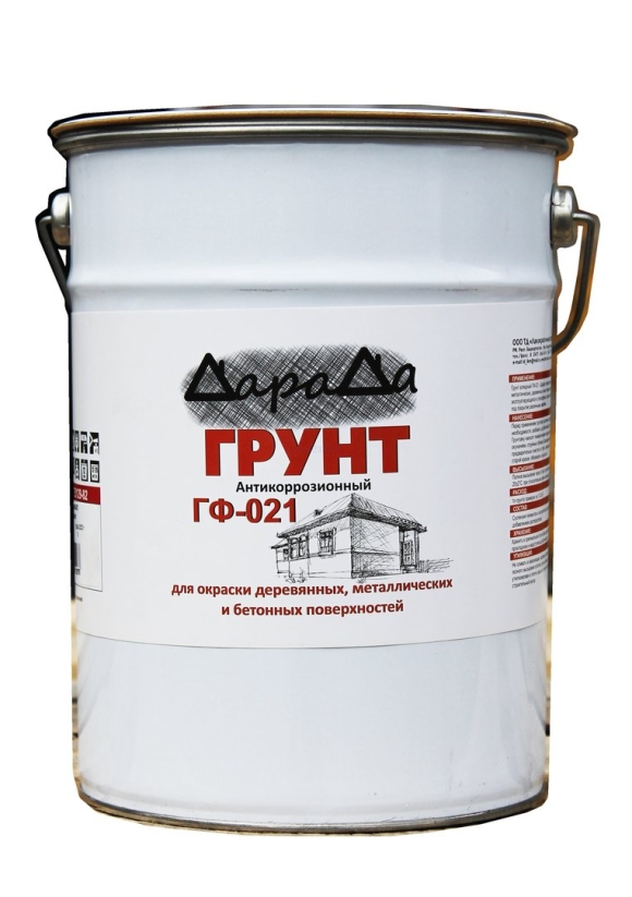 Грунт гф серый