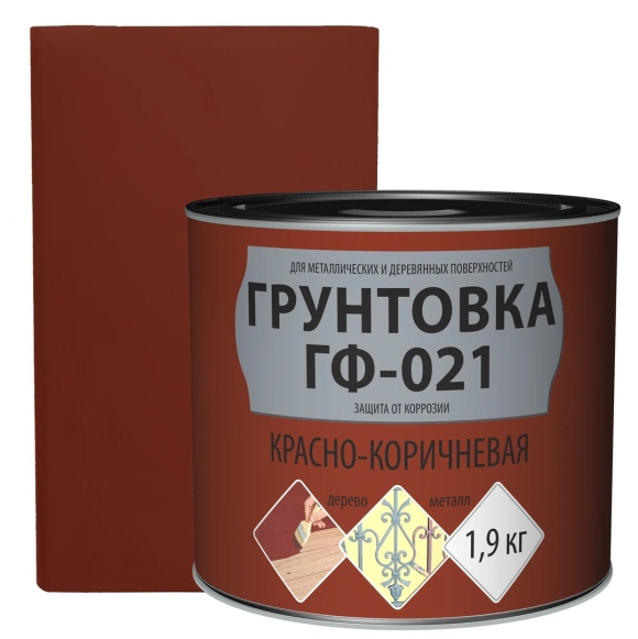 Грунтовка гф