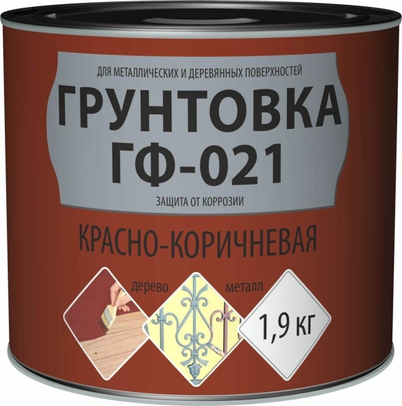 Краска грунтовка гф- красно-коричневая