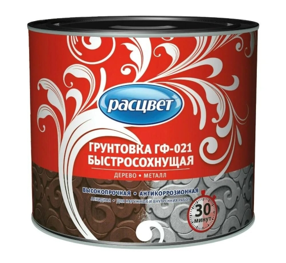 Расцвет грунтовка гф- быстросохнущая (серая кг)