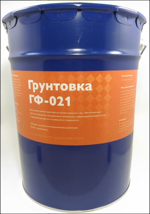 Грунтовка коричневая гф