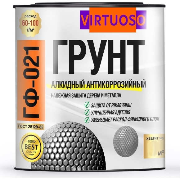 Грунтовка по металлу гф-