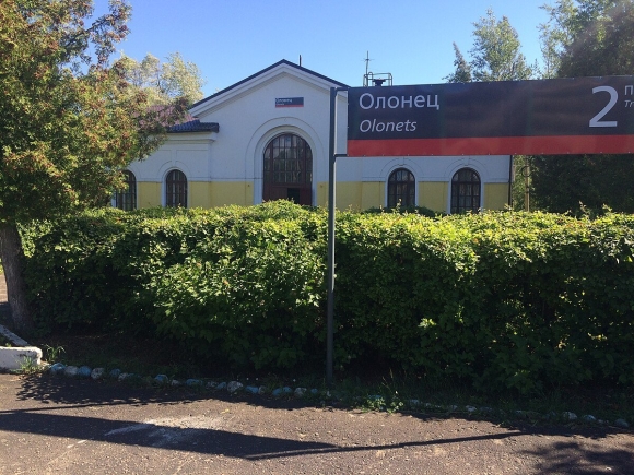 ЖД вокзал Олонец