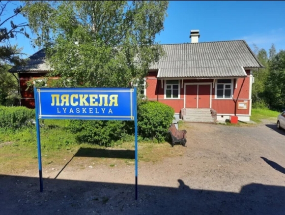 Железнодорожная станция Ляскеля