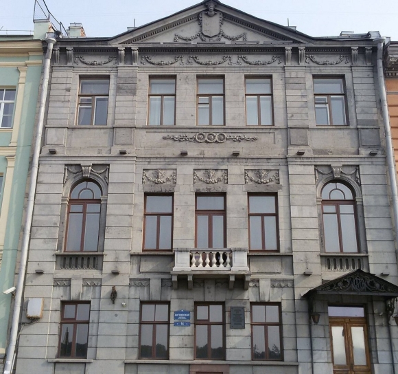 Особняк Тенишевой