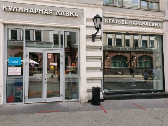 Кафе братья Караваевы Москва