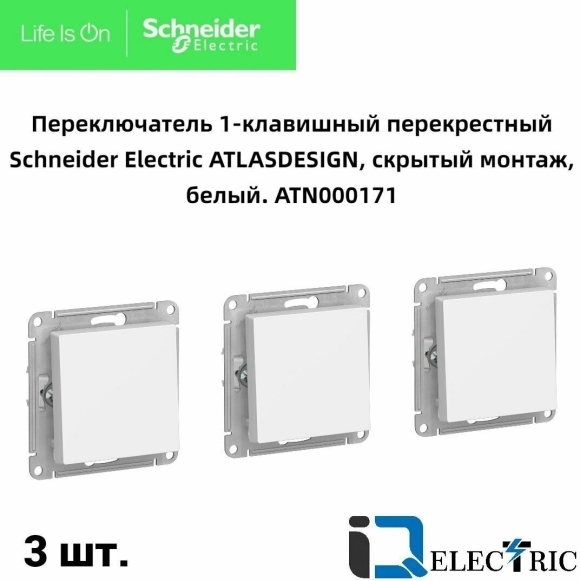 Перекрестный переключатель атлас дизайн