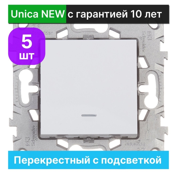 Перекрестный переключатель