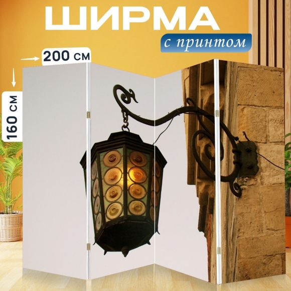 Фонарь уличный старинный