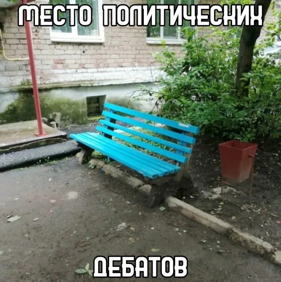 Лавочка возле подъезда