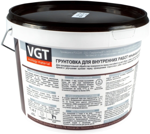 Грунтовка укрывающая VGT