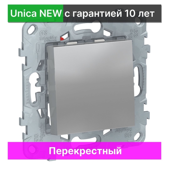 Перекрестный переключатель Schneider Electric