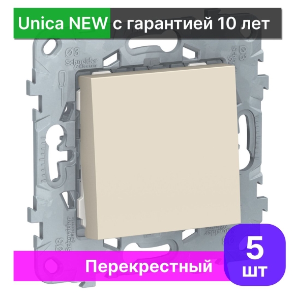 Перекрестный выключатель Schneider Electric unica