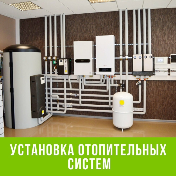Котельная в частном доме