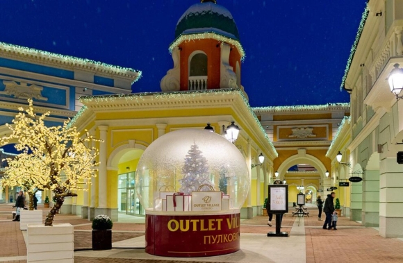 Outlet Village Пулково СПБ
