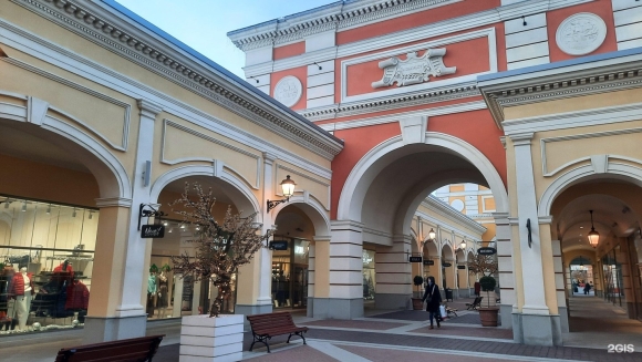 Outlet Village Pulkovo