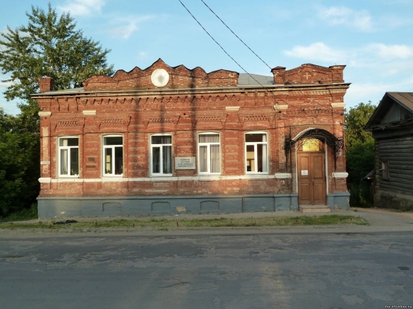 Тульская Губерния город Ефремов