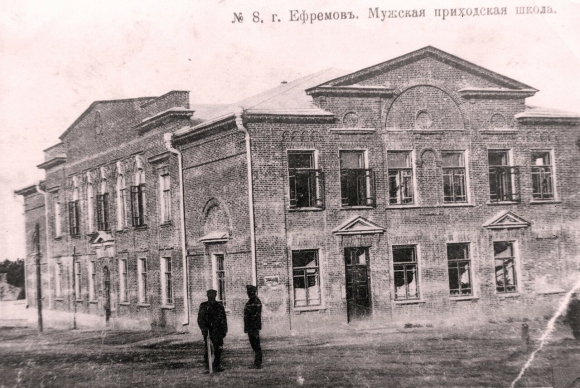 Старый город Ефремов Тульской области