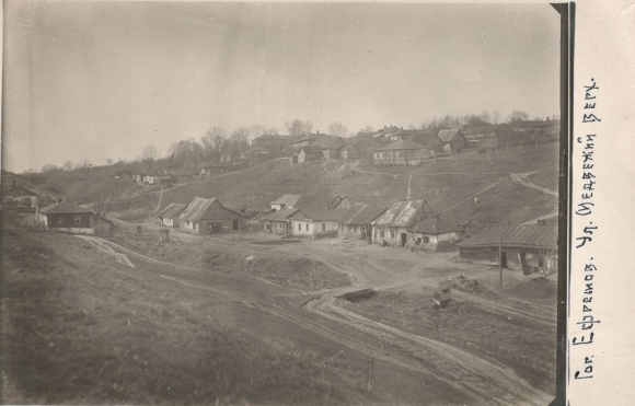 Ефремовский уезд