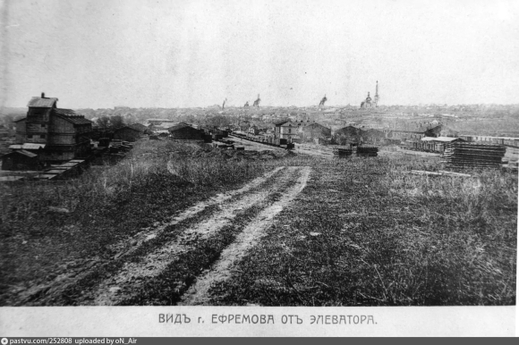 Старинные фото Ефремова Тульской области